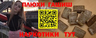 герыч Комсомольск-на-Амуре