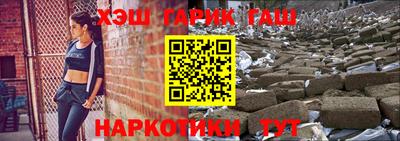 герыч Комсомольск-на-Амуре