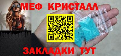 кокаин Конаково