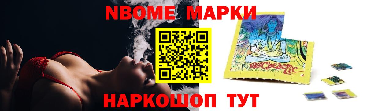 Кодеин Троицк