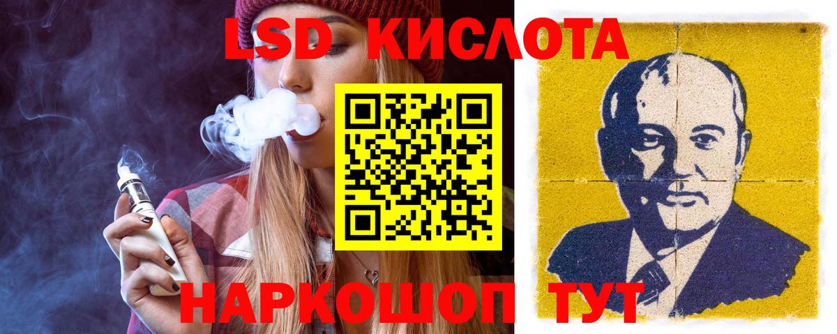 ЛСД экстази ecstasy  Вход с VPN  Троицк  Лсд 25 экстази кислота 