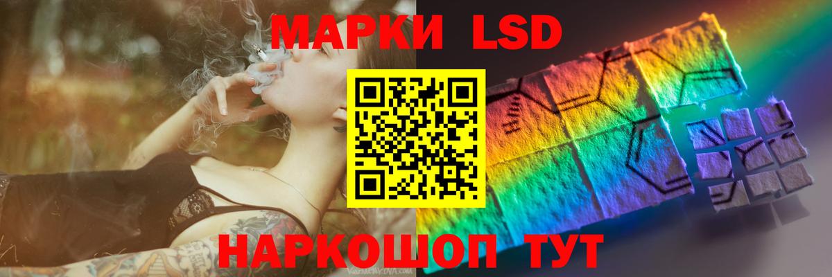 Лсд 25 экстази ecstasy Троицк