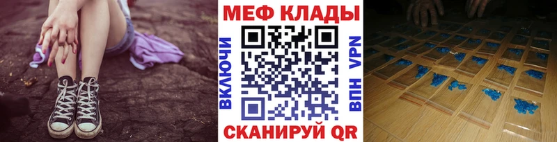 blacksprut вход  Троицк  Мефедрон VHQ  как найти наркотики 