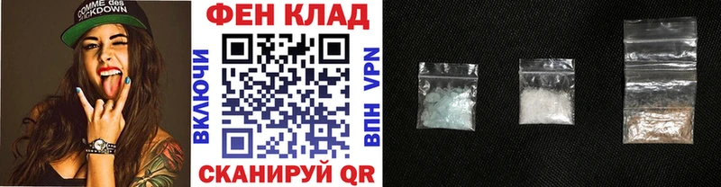 Первитин винт магазин продажи Троицк