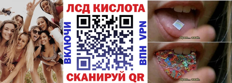 Марки NBOMe 1,8мг  магазин    Троицк 