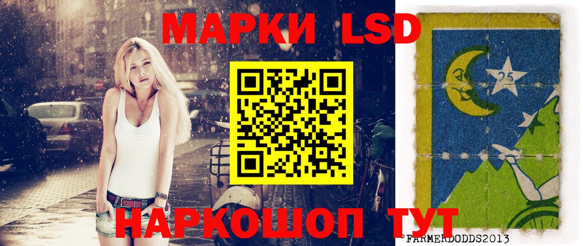 Марки N-bome 1,5мг  Вход с VPN  Троицк 