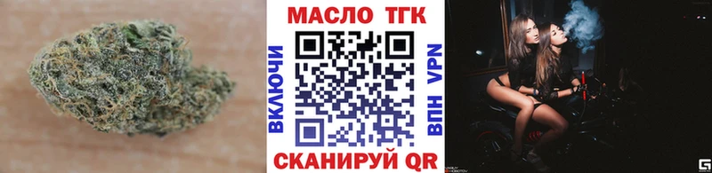 Дистиллят ТГК Wax  Троицк 