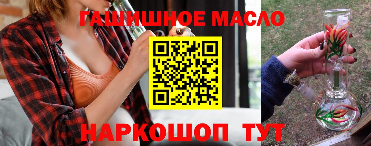 ТГК вейп с тгк  Вход с VPN  Троицк  ТГК Wax 