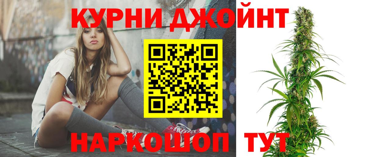Шишки марихуана индика Троицк